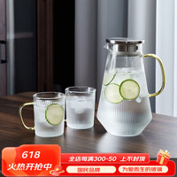 青苹果 QINGPINGGUO)玻璃冷水壶凉水壶家用耐高温凉水杯耐热防爆大容量凉白开茶壶套装 竖纹经典壶1.5升+竖纹杯x2