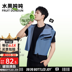 BOTTLED JOY 杯运动水壶1L