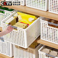 访客(FK)收纳筐桌面收纳盒多功能厨房卫生间收纳篮储物筐儿童玩具收纳框 浅口小号26.5*17.2*7.3【2个装】 白色