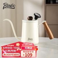 Bincoo手冲咖啡壶304不锈钢带盖挂耳手冲壶家用迷你细口长嘴壶 天鹅颈手冲壶-显温白色600ml