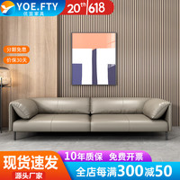 YOE.FTY办公室沙发商务接待会客洽谈室单三人位办公沙发简约茶几组合休息 单人位沙发