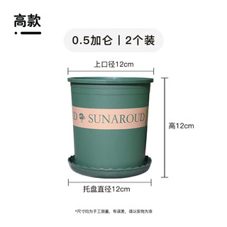 墨斗鱼 花盆加仑盆加厚高款0.5加仑*2