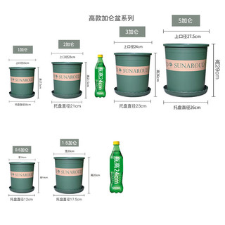 墨斗鱼 花盆加仑盆加厚高款0.5加仑*2