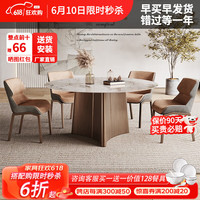 欧荷家具亮光岩板餐桌圆桌内嵌式小户型圆桌带转盘家用多人大理石圆形饭桌 1.3m内嵌转盘餐桌 单餐桌