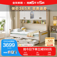 全友(QUANU)家居青少年床多功能储物床实木框架单人收纳床卧室家具121386 儿童功能床+床抽+333儿童床垫