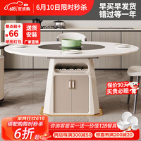 欧荷家具亮光岩板餐桌椅组合现代轻奢小户型伸缩圆桌奶油风电磁炉转盘饭桌