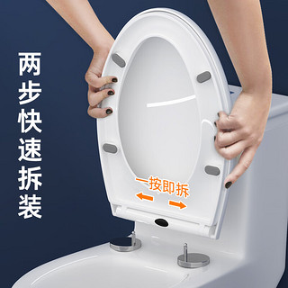 沐唯（muvi）马桶盖通用V型上装加厚缓降马桶座便盖子厕所坐便器盖板垫圈配件