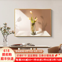 唤墙北欧餐厅装饰画现代简约饭厅挂画花卉餐桌背景墙壁画横幅客厅墙画 花开富贵B款 80*60cm晶瓷