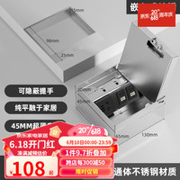 奥多朗(aodoran)地插座隐藏式地面嵌入式纯平超薄不锈钢隐形五孔插座防溅水暗装 五孔+双网口
