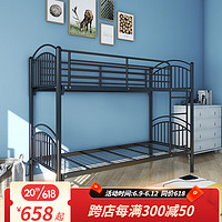 劲豹上下铺铁床家用欧式双层上下床可拆单人床多用途高低床 黑色90*190cm(单独床架)