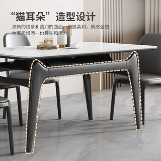 采薇 岩板实木餐桌椅组合现代简约大小户型家用长方形饭桌 1.3米白蜡木餐桌