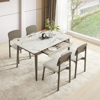  顾家家居 KUKA  7086现代简约岩板餐桌椅储物收纳抽屉吃饭桌子餐台餐厅家具 30天发货餐桌+咖色圆椅