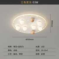 英格照明现代简约儿童房LED吸顶灯时尚网红星空月球灯创意星球主卧室灯具 B款 精灵款