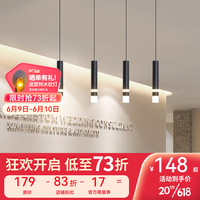 鹿家良品(LUUGAA)现代简约轻奢风铁艺玄关卧室床头长条极简小吊灯 C款黑色-26cm-暖光-6w