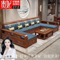 贵妃进口胡桃木沙发现代中式实木布艺组合沙发客厅实木可储物沙发 储物款 五位+贵妃+茶几