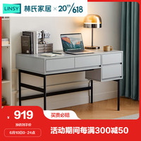 LINSY 林氏家居 电脑桌子工作台长方形办公书桌椅学生家用BG036电脑桌