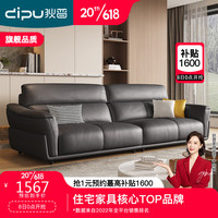 狄普 DIPU直排全真皮沙发轻奢客厅意式小户型标办公尊享脚踏温沙