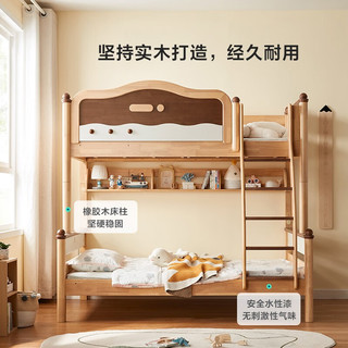 LINSY 林氏家居 小户型儿童上下铺双层床实木高低姐弟床s型林氏木业LH161 高低床 1200mm*1900mm
