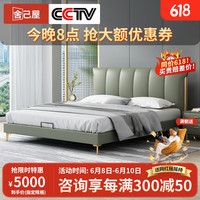 舍己屋意式轻奢真皮床主卧双人床1.8m现代简约小户型极简软包婚床 床+七星床垫+床头柜*2 1.5*2米框架结构