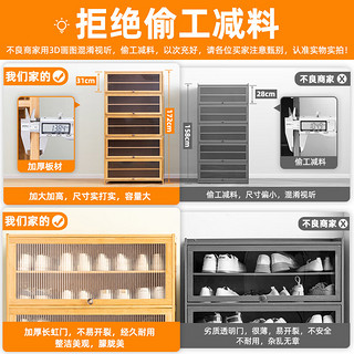 木马人 简易鞋架子门口多层家用置物架宿舍鞋柜入户换鞋凳客厅收纳防尘 原色-十一层60长