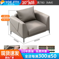 YOE.FTY老板办公室沙发商务接待会客洽谈室单三人位办公沙发茶几组合休息 单人位