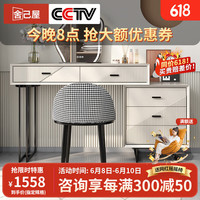 舍己屋现代简约实木梳妆台高端轻奢小户型北欧卧室网红化妆桌斗柜一体 1.0米妆台带附柜 白色