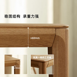原始原素实木餐桌现代简约家用长桌1.3米一桌四椅白橡木餐厅饭桌
