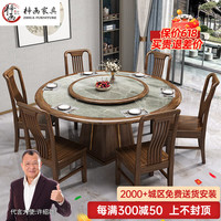 梓画餐桌 实木餐桌 乌金木餐桌椅组合岩板耐磨高端奢侈圆形餐桌602# 单桌+转盘 1.3m