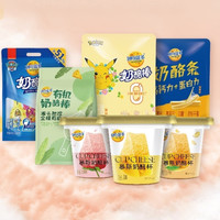 0添加100g*2+慕斯杯*6+有机*2+汪汪队500g+奶酪条*2