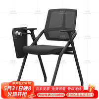 卡奈登会议室移动办公椅带轮折叠培训写字椅子员工会议椅带写字板 ZT-59