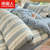 南极人(NanJiren)水洗棉全棉四件套100纯棉夏季床笠款家用床上用品1.8x2米套件三 布莱格兰 1.5m床单款四件套(被套200x230)