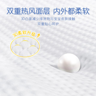  Deeyeo/德佑 透气 婴儿纸尿裤