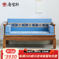 唐煌轩红木家具非洲鸡翅木(学名:非洲崖豆木)实木沙发客厅小户型别墅沙发新中式沙发 双人座