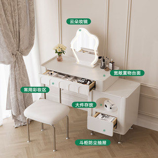 法兰莎现代简约梳妆台斗柜一体法式奶油风实木烤漆化妆桌小户型迷你妆台 80cm妆台+边柜+妆镜