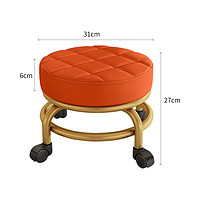 奈高（NAIGAO）滑轮矮凳万向轮小凳子带娃擦地学步神器可旋转修脚美甲圆凳金+橙