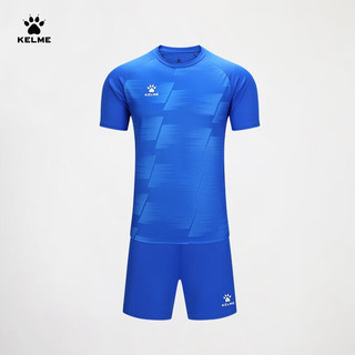 KELME/卡尔美足球服套装男2023新款短袖比赛服组队训练DIY定制球衣 彩蓝色 L