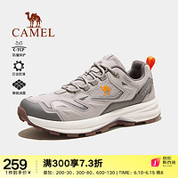 骆驼（CAMEL）越野跑鞋男2023春夏防滑户外运动鞋网面透气爬山徒步鞋女 F13S693008，米灰，男 38