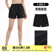骆驼(CAMEL)运动速干短裤女士2023夏季薄款冰丝宽松透气跑步休闲五分裤男 125-2黑色,女 M