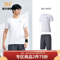 361°运动套装男装夏季t恤新款舒适透气短袖短裤男跑步套装 本白/砾石灰 L
