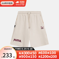 彪马（PUMA）官网旗舰男装2023新款运动裤休闲运动短裤622542 62254265纯白色 2XL
