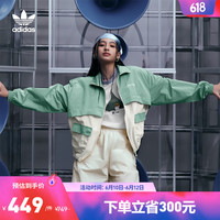 adidas 阿迪达斯 官方三叶草女装夏新款运动夹克外套IK8618 银灰绿/奇妙白 A/S