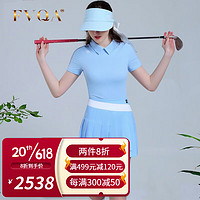 FVQA品牌轻奢高尔夫服装女套装短袖上衣夏装运动衣服女装短裙高端球衣 浅蓝短袖＋浅蓝裙裤 XS