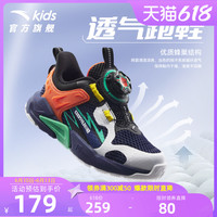 ANTA KIDS安踏儿童鞋男童运动鞋夏季大网面透气耐磨平衡车鞋女童旋转扣跑鞋