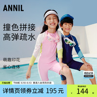 Annil安奈儿童装男女童泳衣裤连体2023夏新款洋气高弹长袖