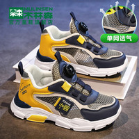 木林森男童鞋子2023夏季新款单网透气儿童网面运动鞋软底纽扣潮鞋