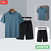 南极人(Nanjiren)夏季情侣款透气舒适运动套装百搭短袖套装 ZT2206A 男款蓝色L