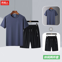 南极人(Nanjiren)夏季情侣款透气舒适运动套装百搭短袖套装 ZT2206A 男款灰色3XL