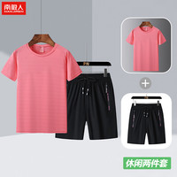 南极人(Nanjiren)夏季情侣款透气舒适运动套装百搭短袖套装 ZT2206B 女款玫红M