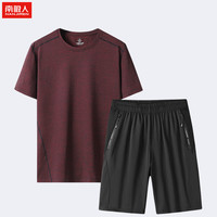 南极人(Nanjiren)夏季轻薄款透气舒适两件套时尚运动套装男 5302 酒红4XL
