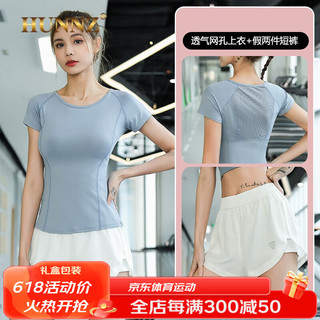 HUNNZ品牌网球服女套装夏季专业打球运动服短袖户外跑步套装羽毛球服 蓝+白 L